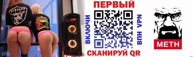 АМФЕТАМИН 97%  Киселёвск 