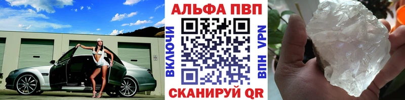 где купить наркотик  Киселёвск  A PVP СК 