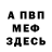 A PVP крисы CK Sergey Polevsky