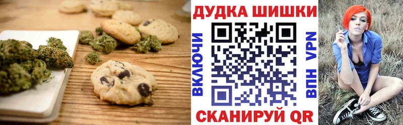 цена наркотик  Киселёвск  Еда ТГК марихуана 