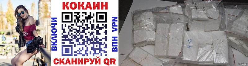 маркетплейс формула  Киселёвск  Кокаин Fish Scale 