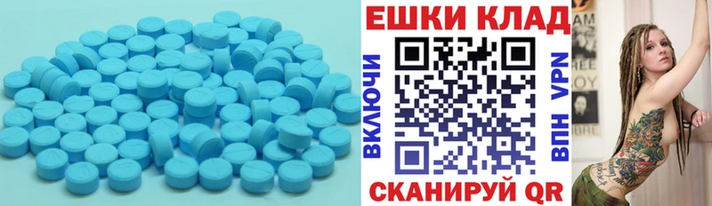 кракен ONION  купить наркотики сайты  Киселёвск  Ecstasy 99% 