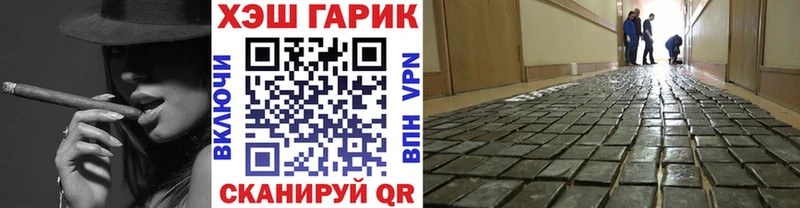 hydra Киселёвск ГАШ гарик закладка
