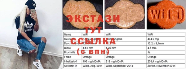 mdma Абинск