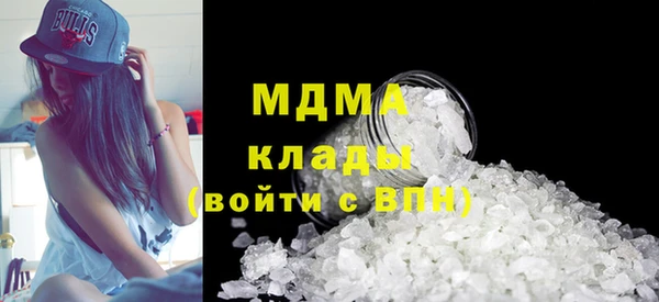 mdma Абинск