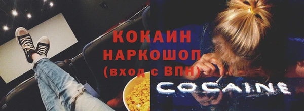 амфетамин Абдулино
