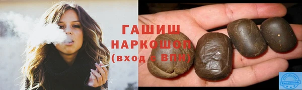 амфетамин Абдулино