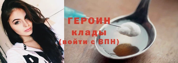 амфетамин Абдулино