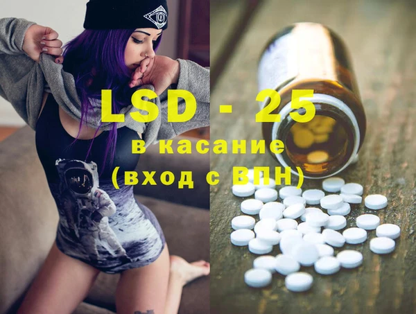 таблы Алексин