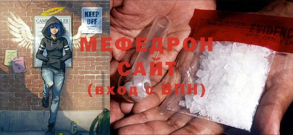 амфетамин Абдулино