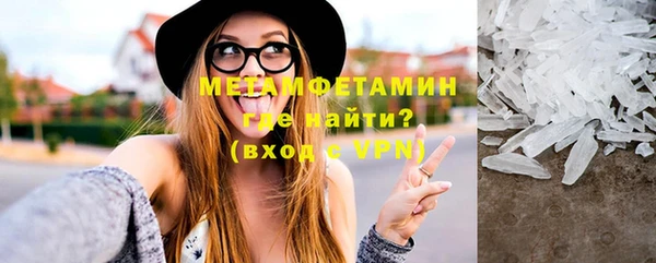 амфетамин Абдулино