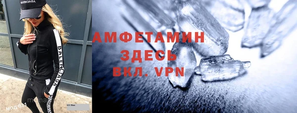 амфетамин Абдулино