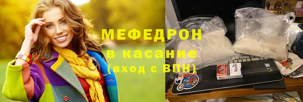 амфетамин Абдулино