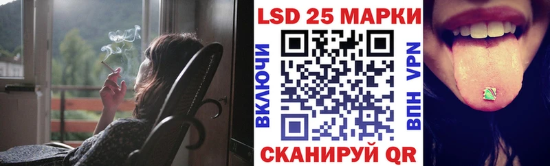 как найти   Киселёвск  Наркотические марки 1500мкг 
