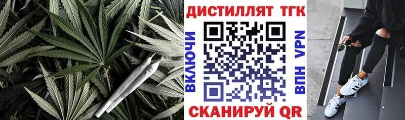 ТГК Wax  Киселёвск 